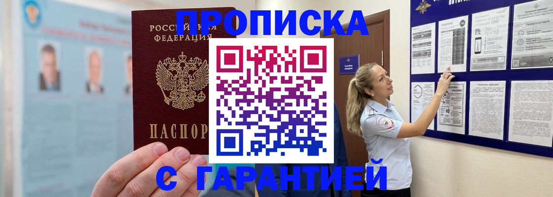 регистрация для школы в Лукоянове