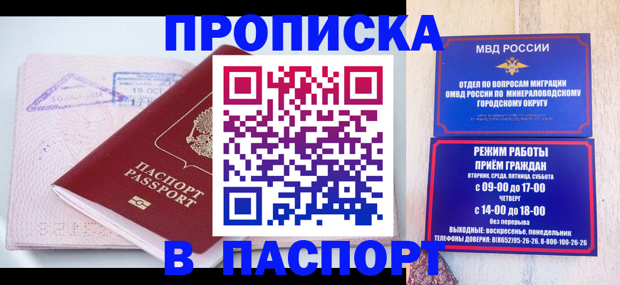 временная регистрация законно в Лукоянове